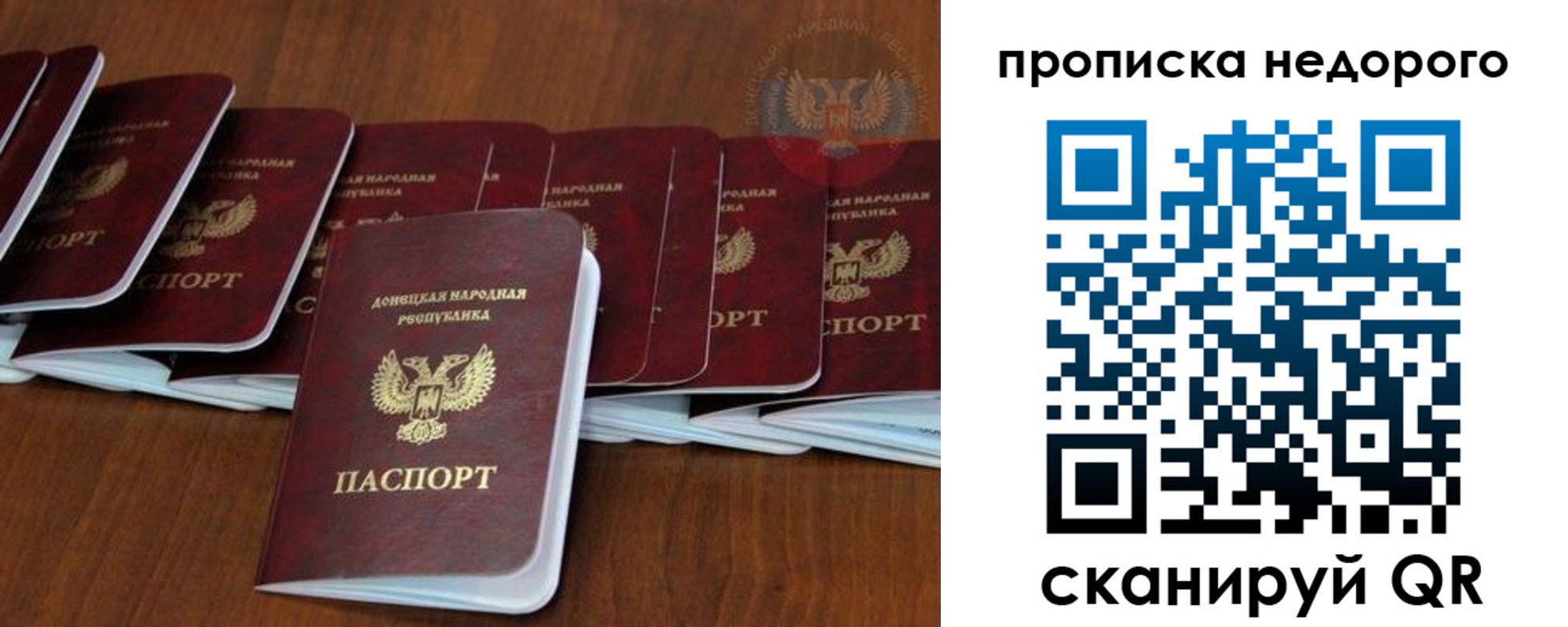 временная регистрация адрес в Урени