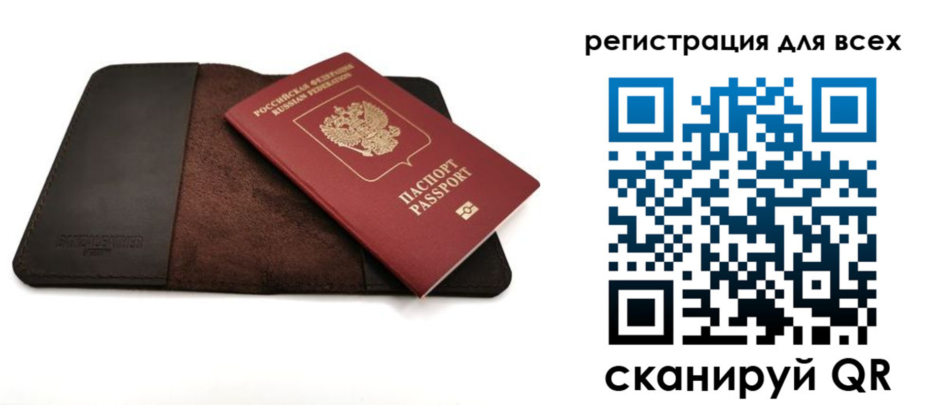 временная регистрация недорого в Урени