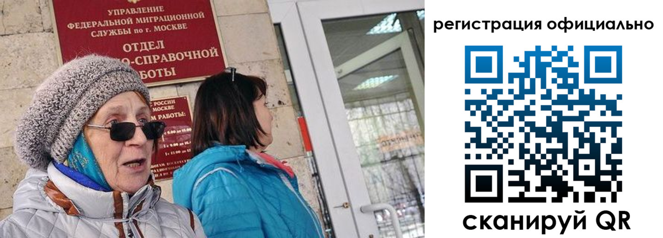 временная регистрация адрес в Урени